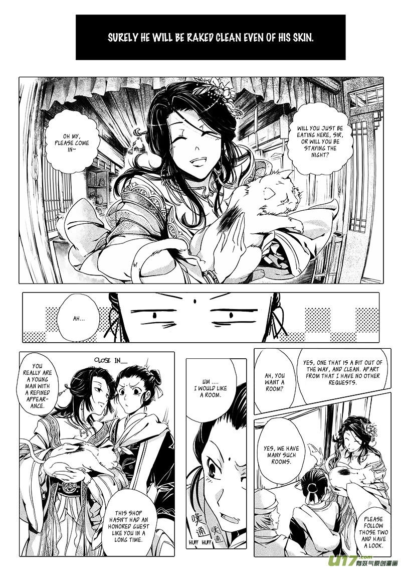 Judgement Road Chapter 1 #12