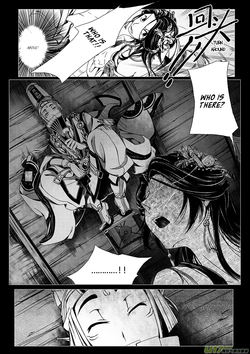 Judgement Road Chapter 1 #21