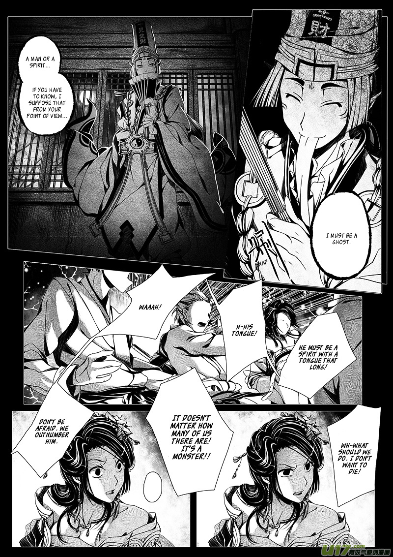 Judgement Road Chapter 1 #24