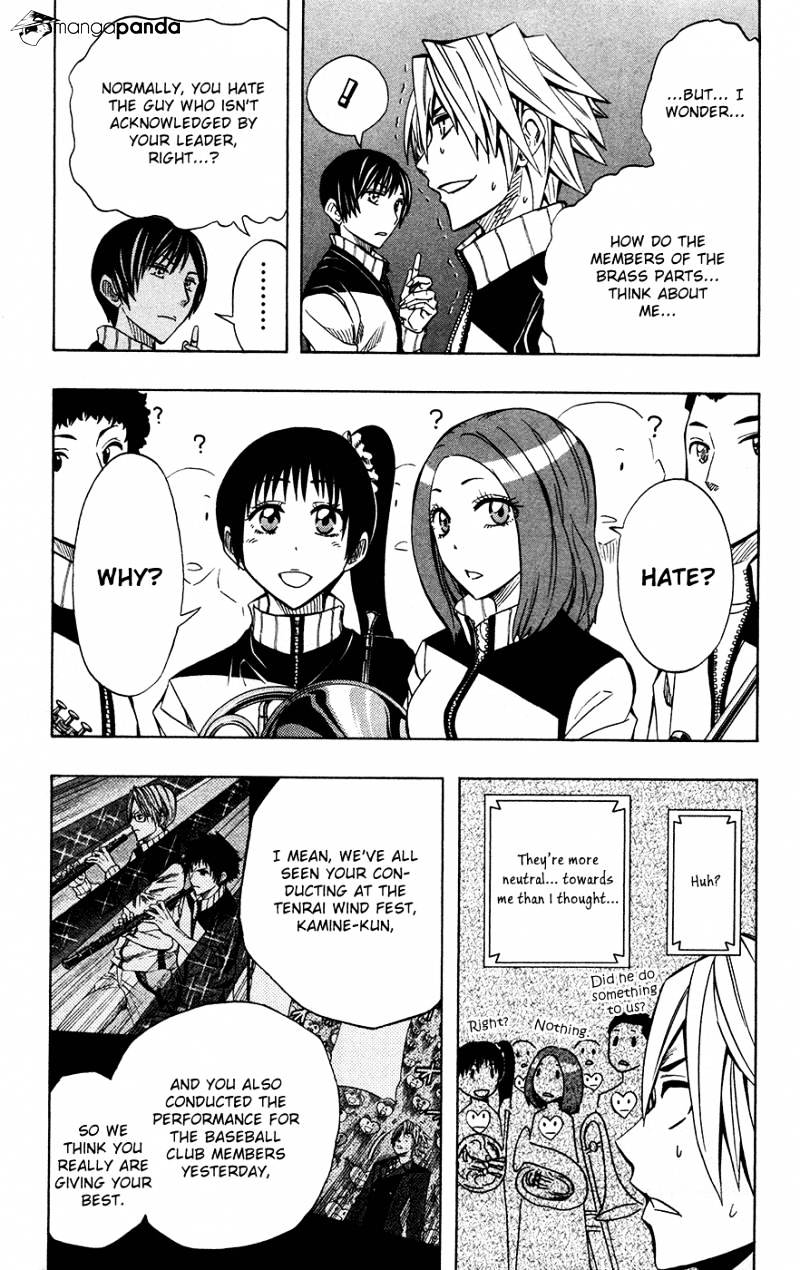 Shibariya Komachi Chapter 39 #6