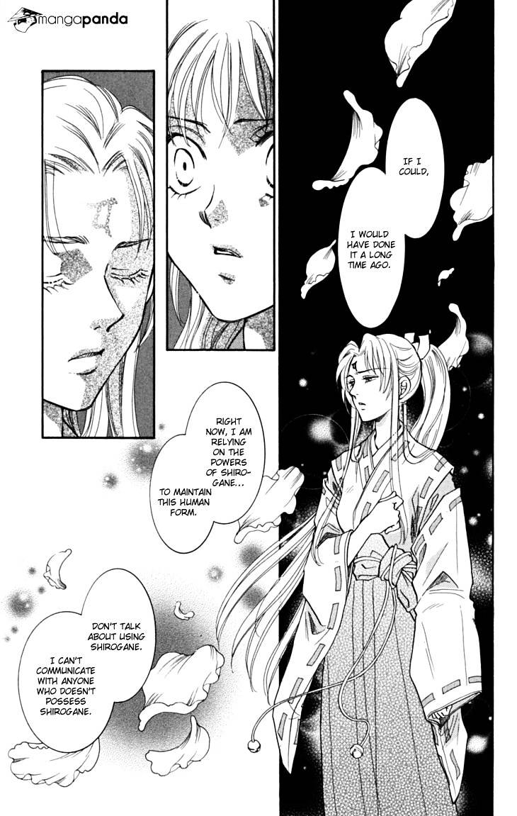 Shibariya Komachi Chapter 18 #14