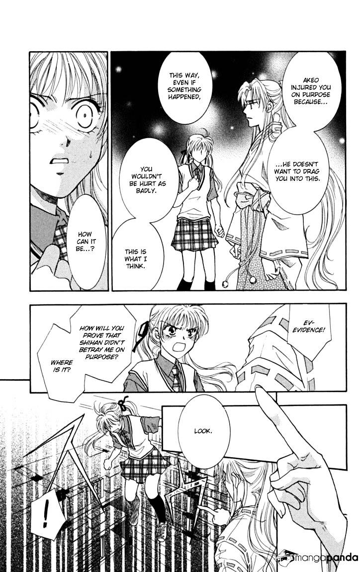 Shibariya Komachi Chapter 18 #24