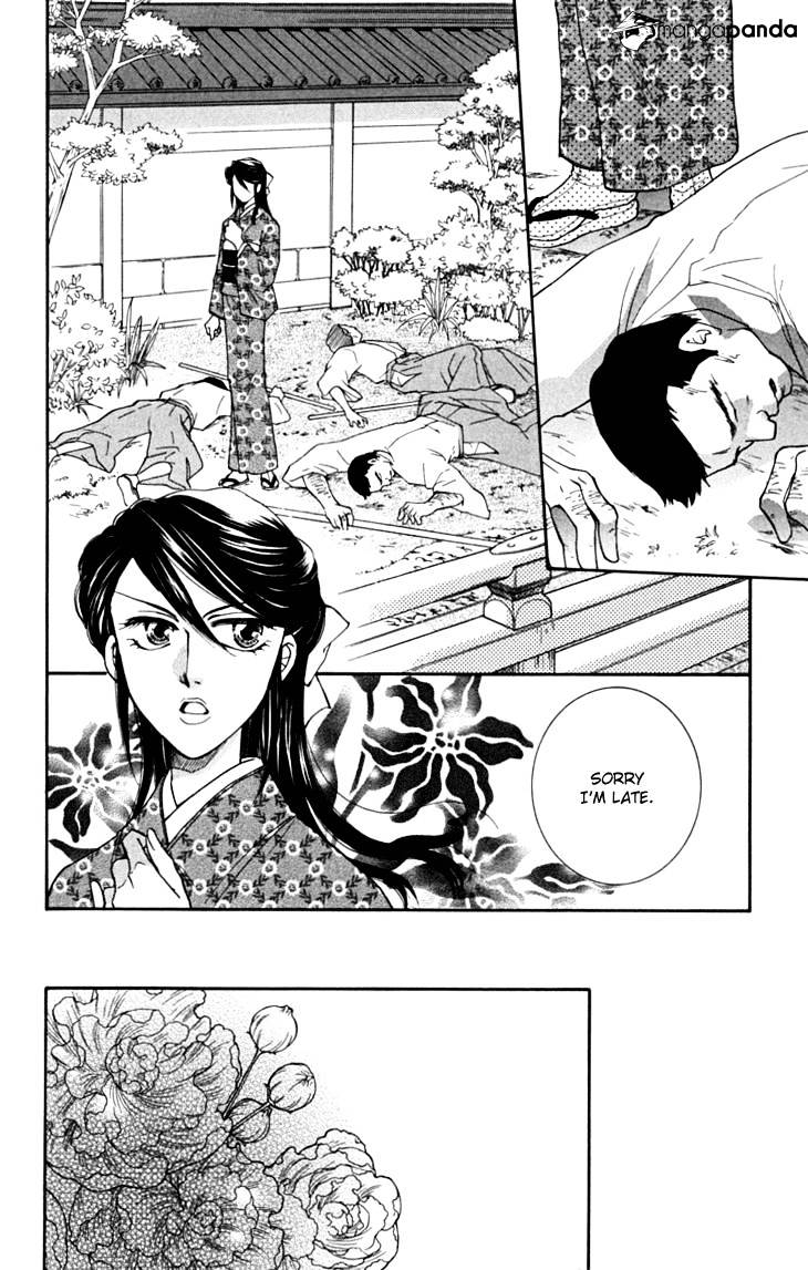 Shibariya Komachi Chapter 16 #27