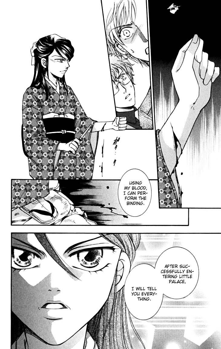 Shibariya Komachi Chapter 16 #37