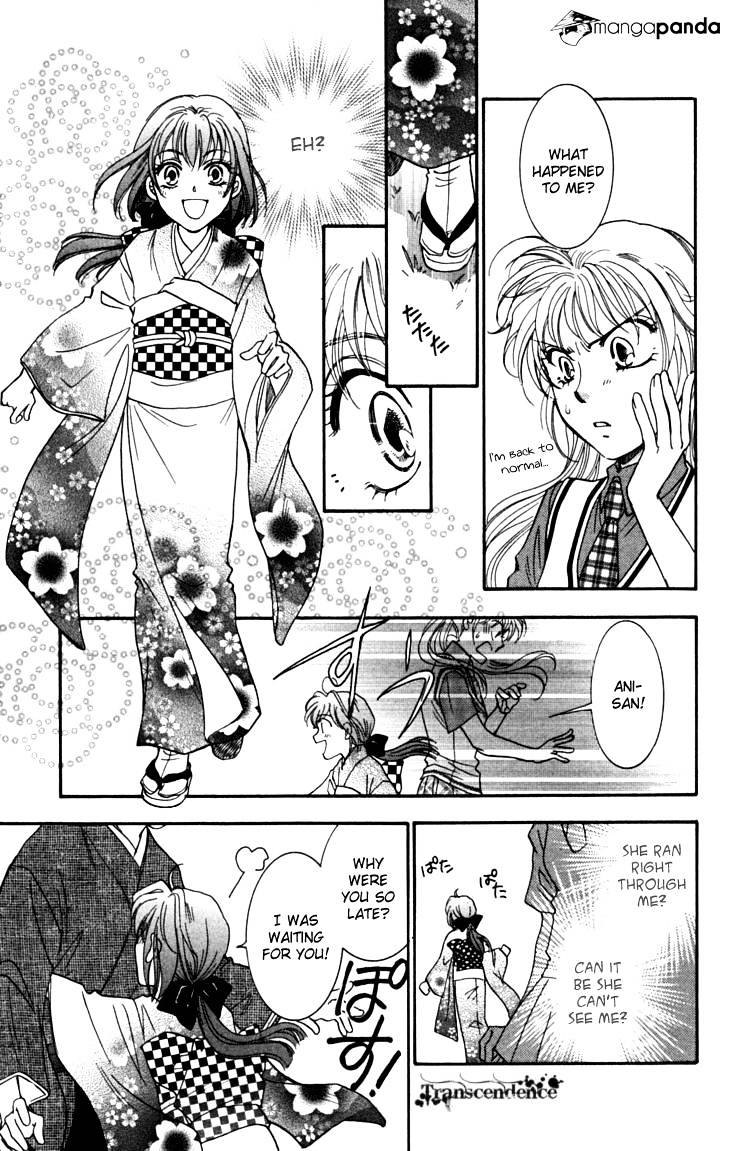 Shibariya Komachi Chapter 16 #42