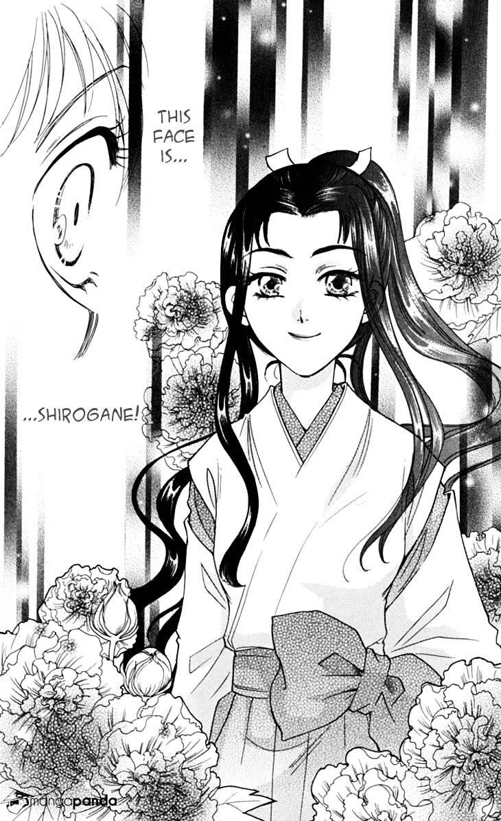 Shibariya Komachi Chapter 16 #45