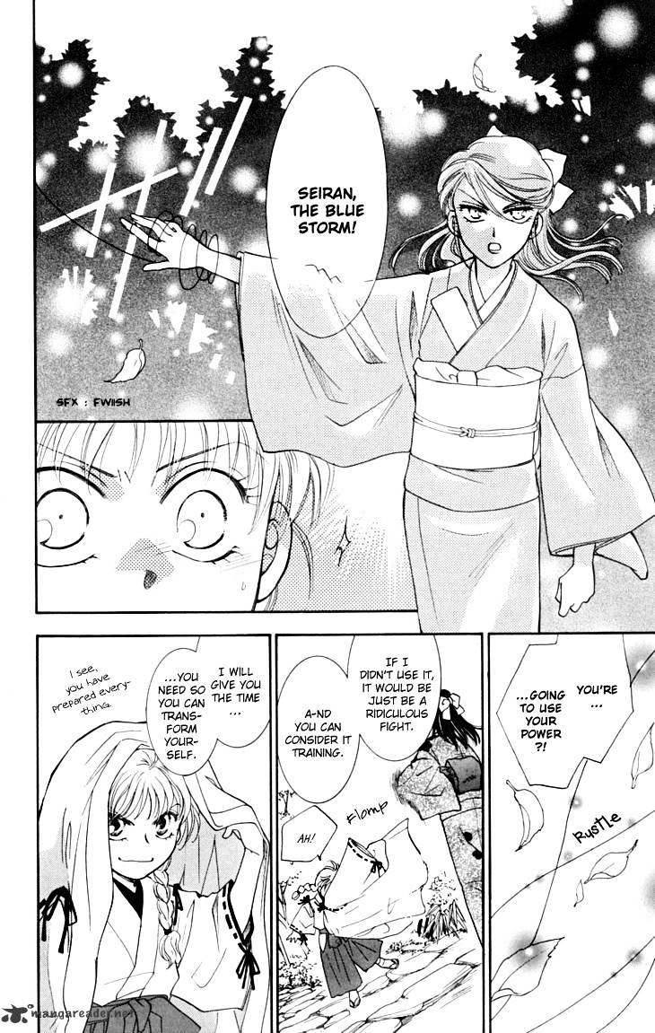 Shibariya Komachi Chapter 14 #35