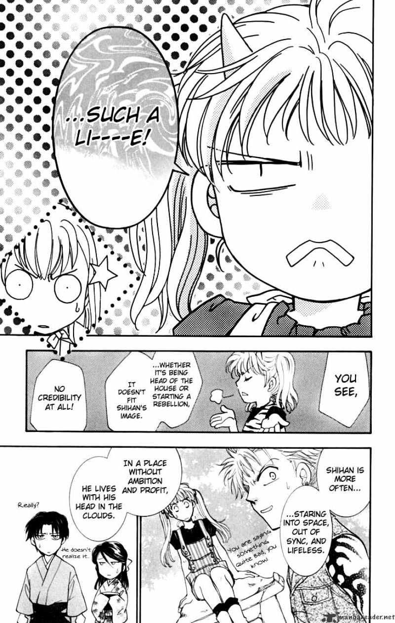 Shibariya Komachi Chapter 12 #33