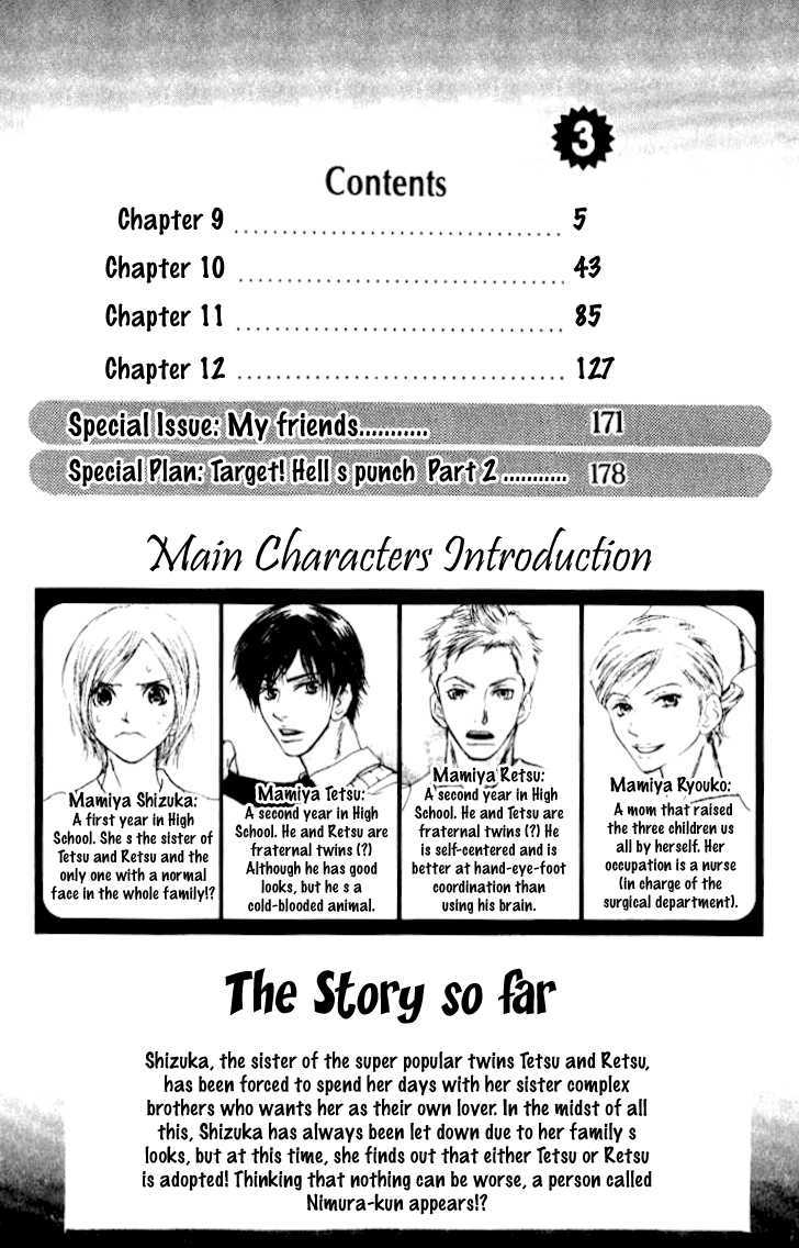 Sonan Jyanaiyo Chapter 9 #6