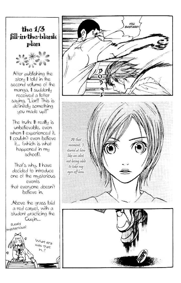 Sonan Jyanaiyo Chapter 9 #23