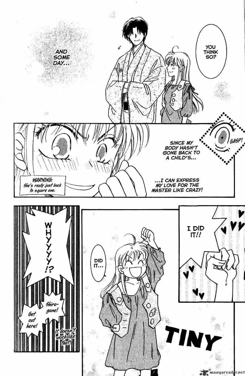 Shibariya Komachi Chapter 9 #44