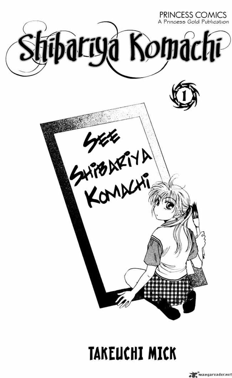 Shibariya Komachi Chapter 1 #1