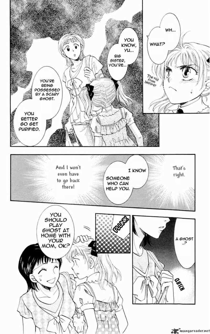 Shibariya Komachi Chapter 1 #53