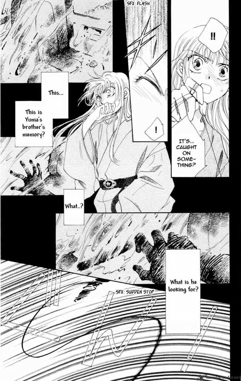 Shibariya Komachi Chapter 1 #92