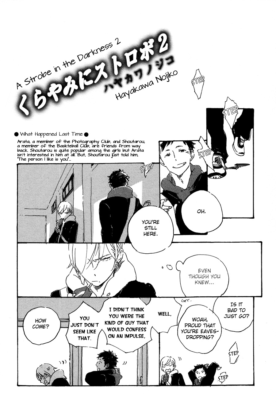 Kurayami Ni Strobe Chapter 2 #3