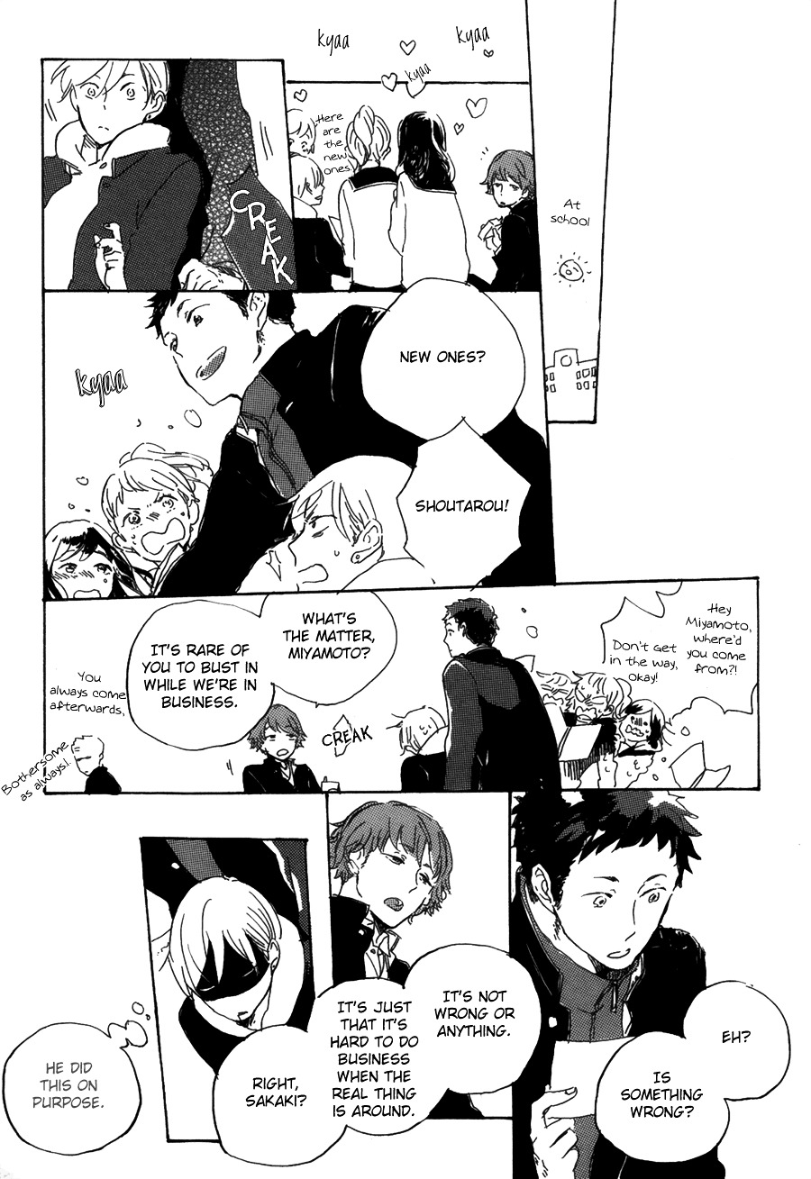 Kurayami Ni Strobe Chapter 2 #14