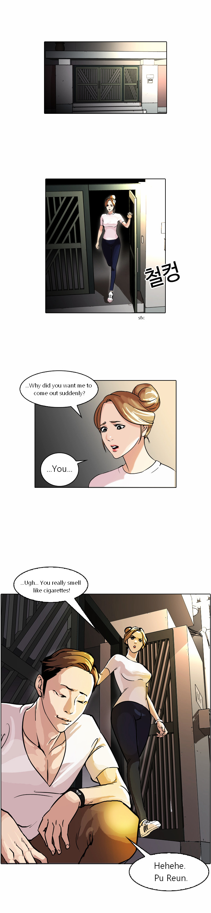 The Real Antismoking Campaign Manhwa Chapter 6 #1