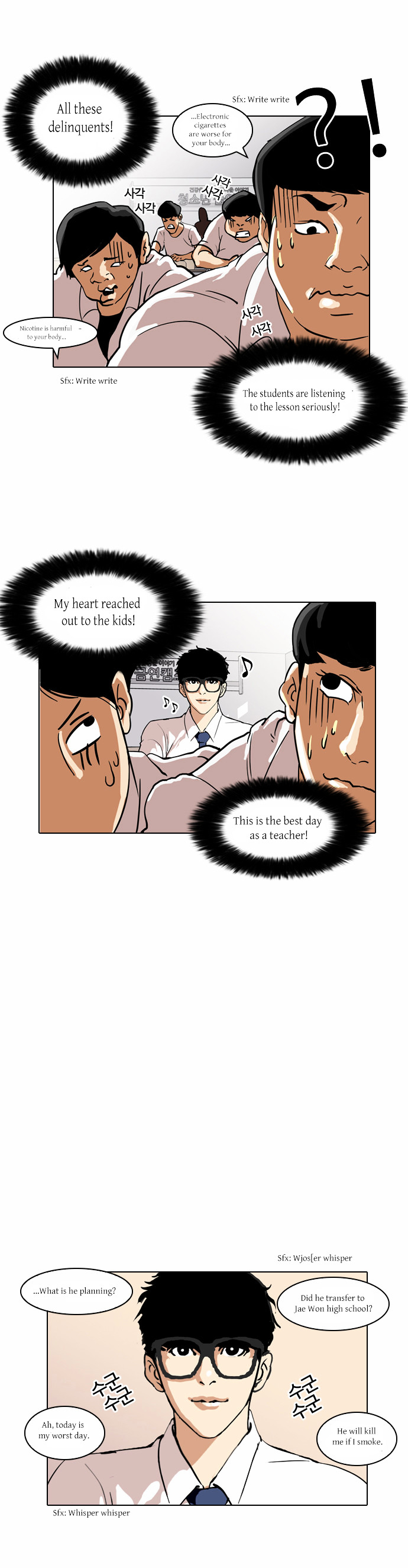 The Real Antismoking Campaign Manhwa Chapter 4 #15