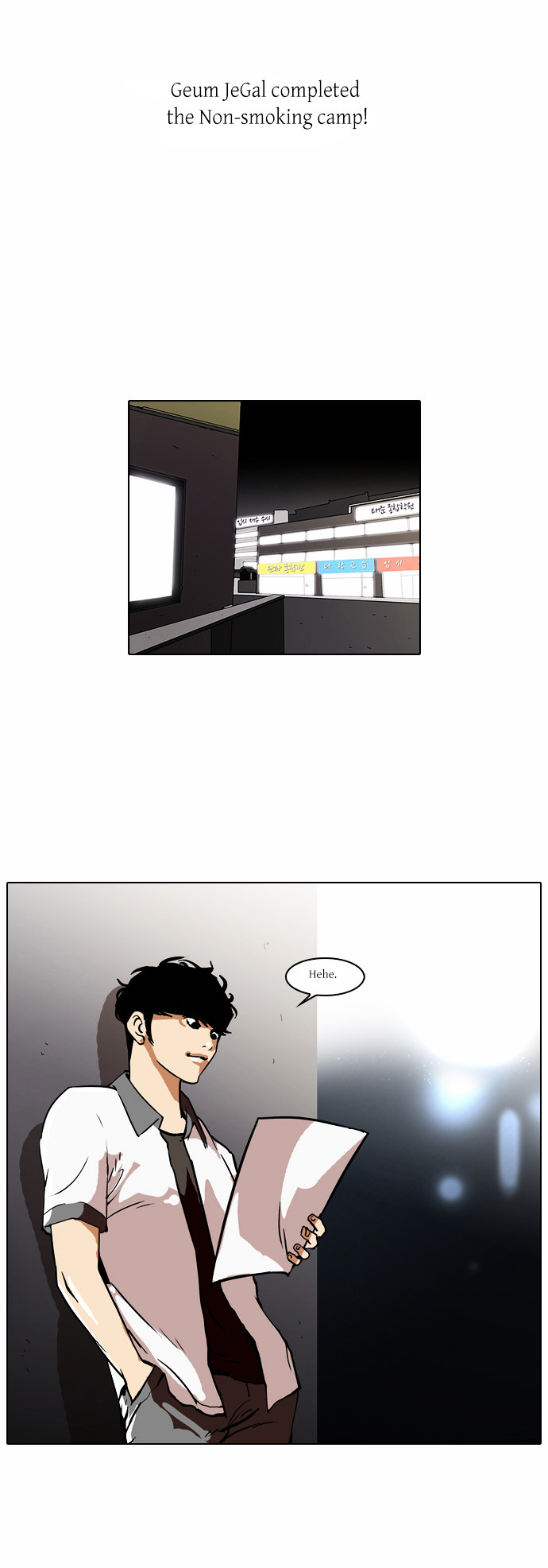 The Real Antismoking Campaign Manhwa Chapter 4 #16