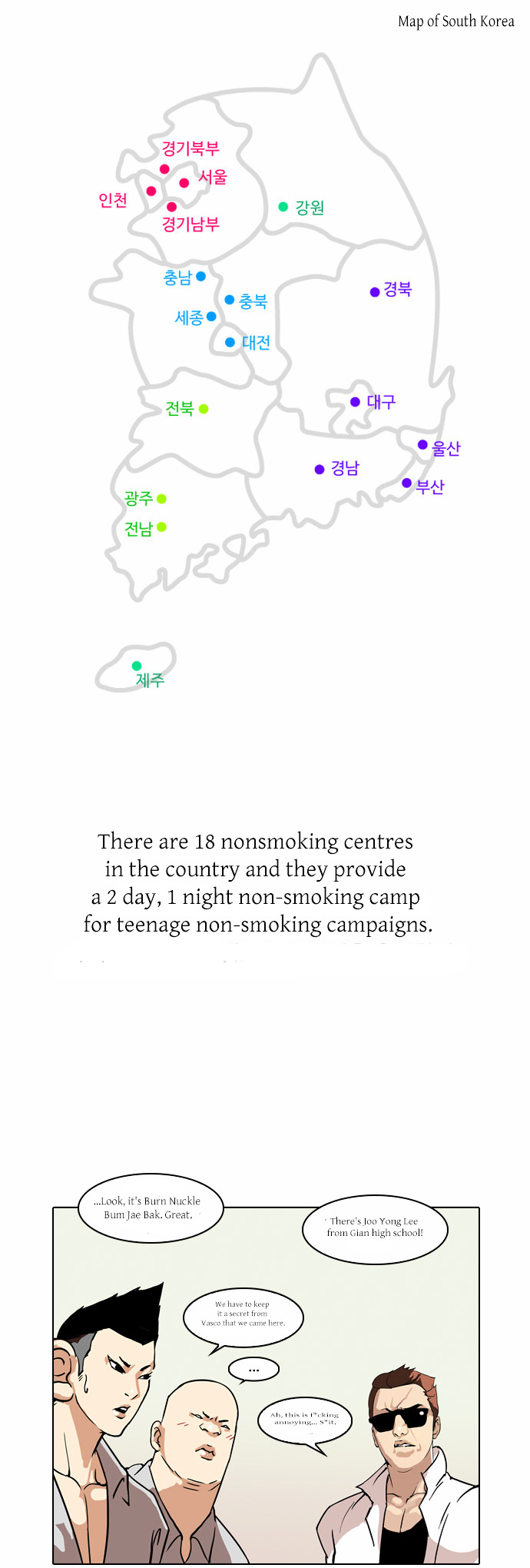 The Real Antismoking Campaign Manhwa Chapter 3 #3