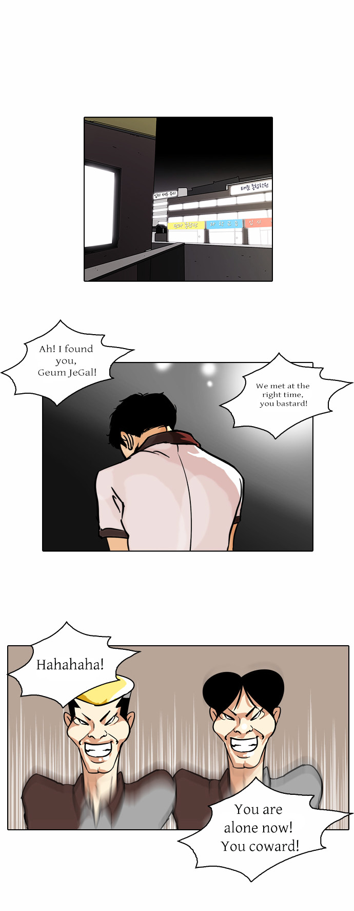 The Real Antismoking Campaign Manhwa Chapter 1 #22