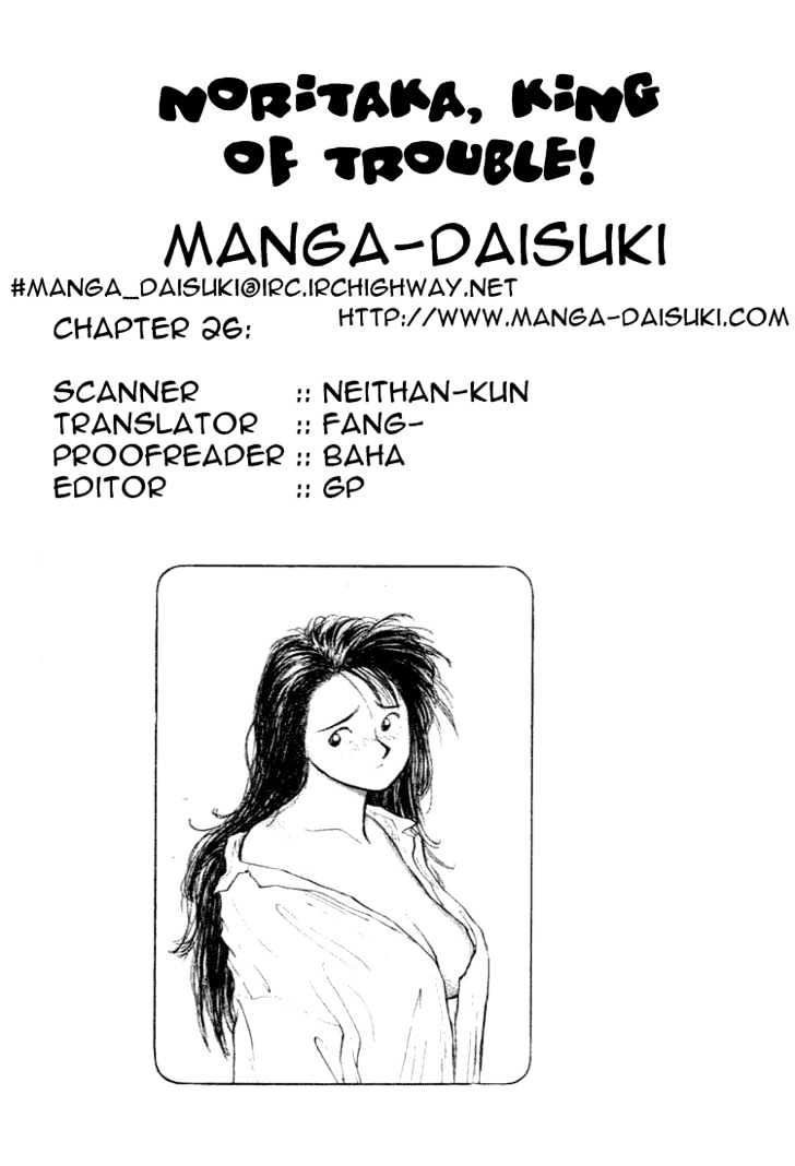 Hakaiou Noritaka Chapter 26 #20