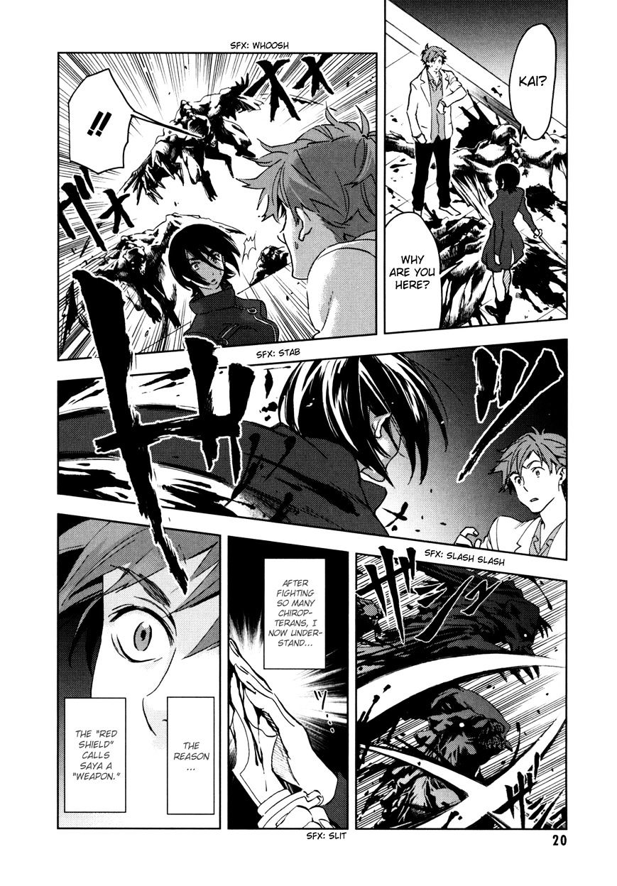 Blood+ Chapter 5 #21