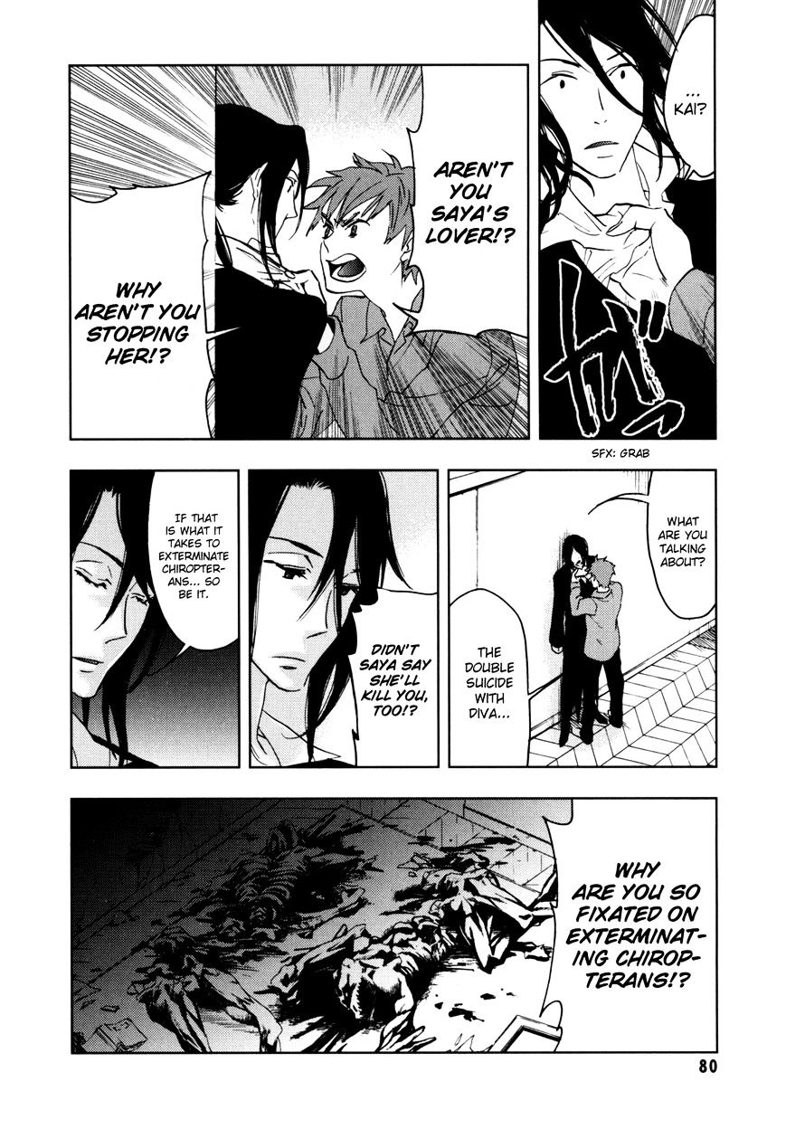 Blood+ Chapter 5 #81