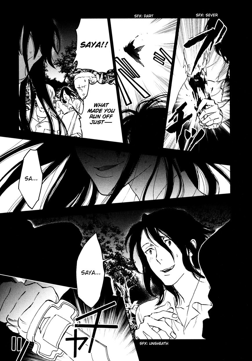 Blood+ Chapter 4 #22