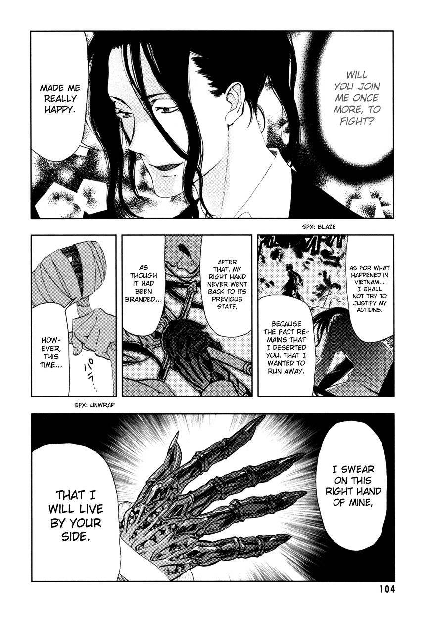 Blood+ Chapter 4 #105