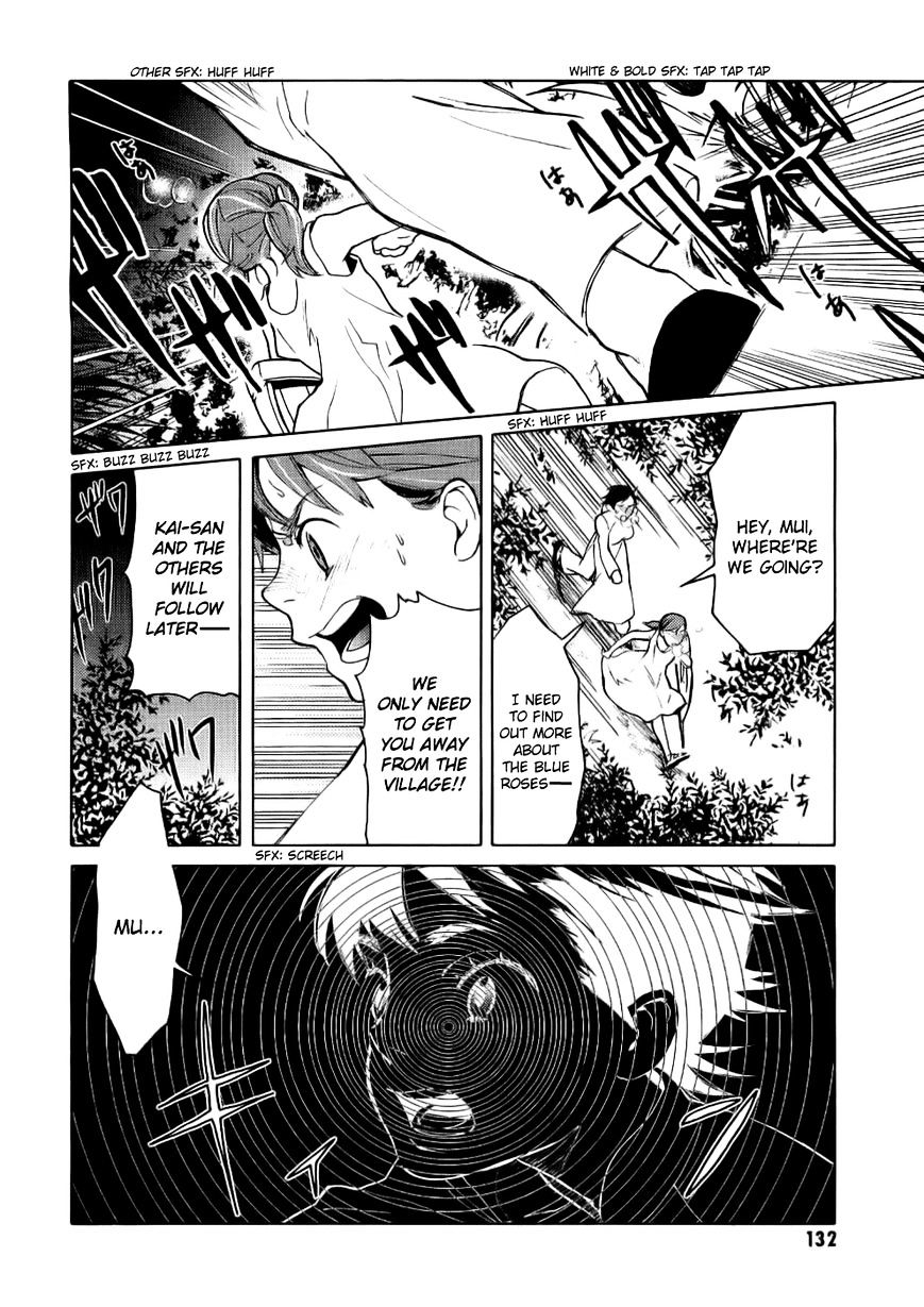 Blood+ Chapter 2 #133