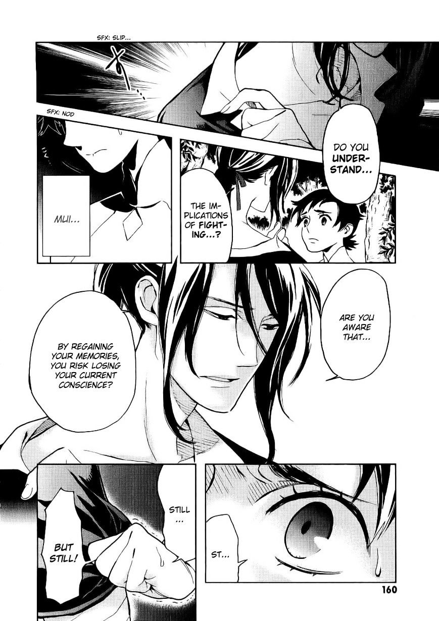 Blood+ Chapter 2 #160