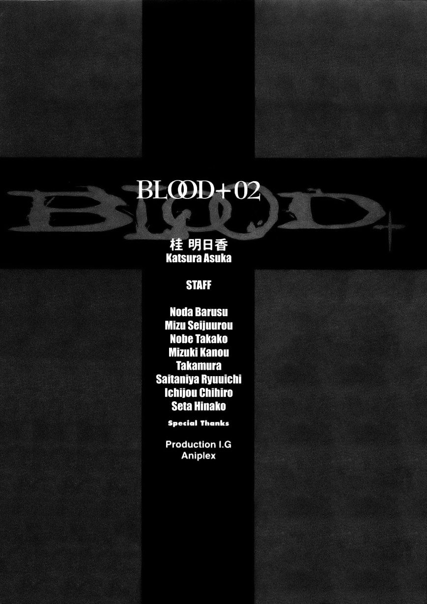 Blood+ Chapter 2 #190