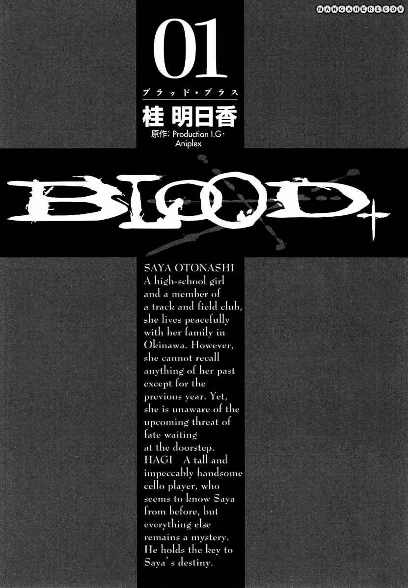 Blood+ Chapter 1 #6