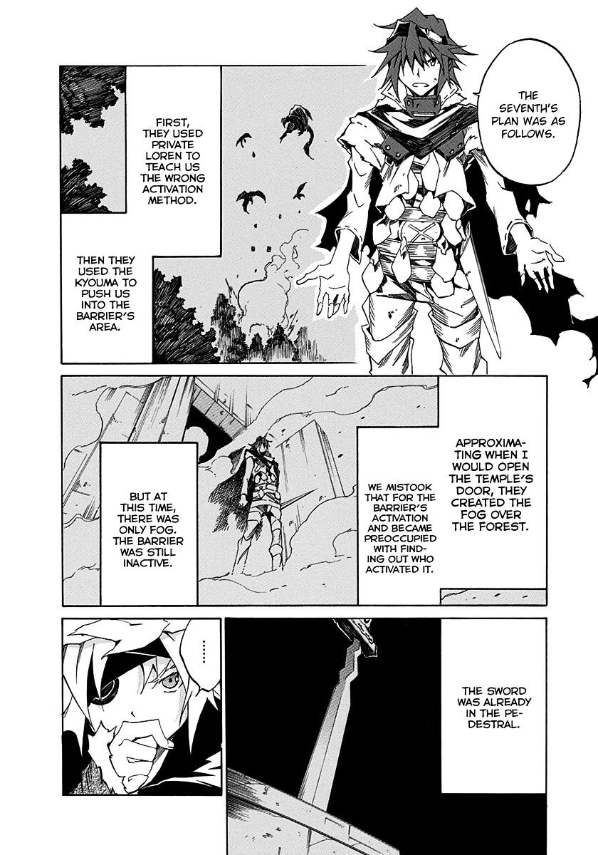 Rokka No Yuusha Chapter 10 #10