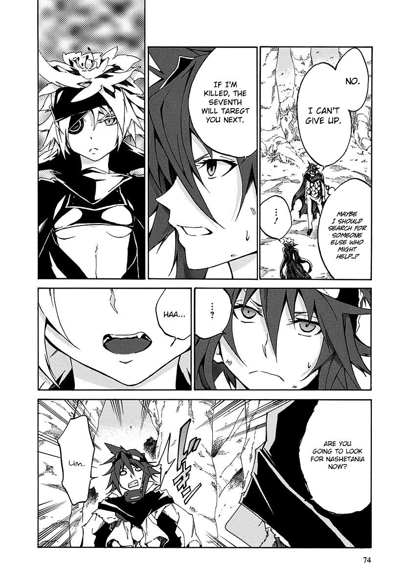 Rokka No Yuusha Chapter 10 #31