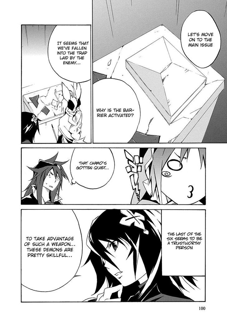 Rokka No Yuusha Chapter 3 #16