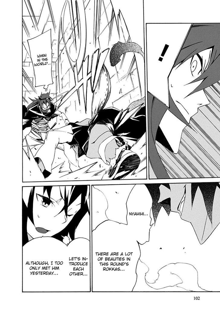 Rokka No Yuusha Chapter 3 #18