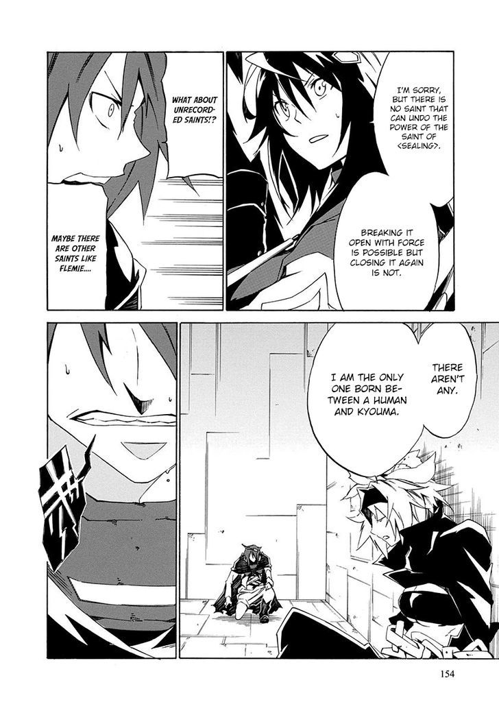 Rokka No Yuusha Chapter 4 #30