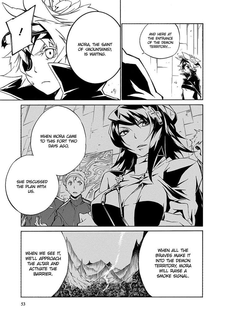 Rokka No Yuusha Chapter 2 #12