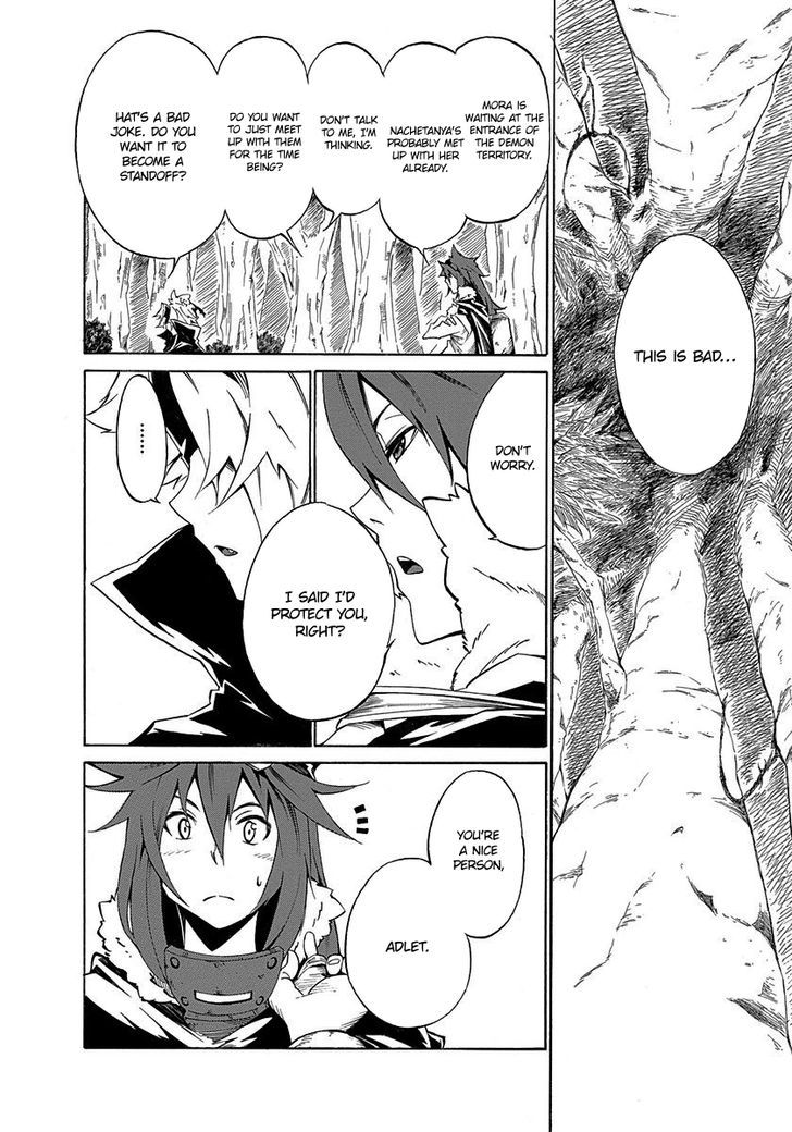 Rokka No Yuusha Chapter 2 #15