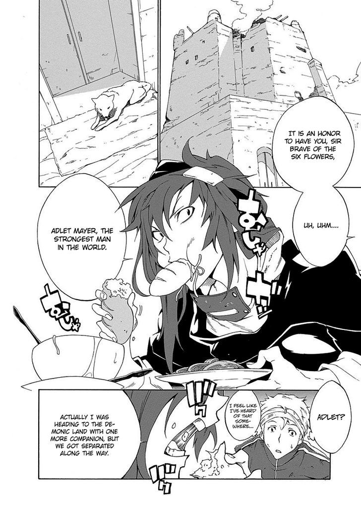 Rokka No Yuusha Chapter 1 #10