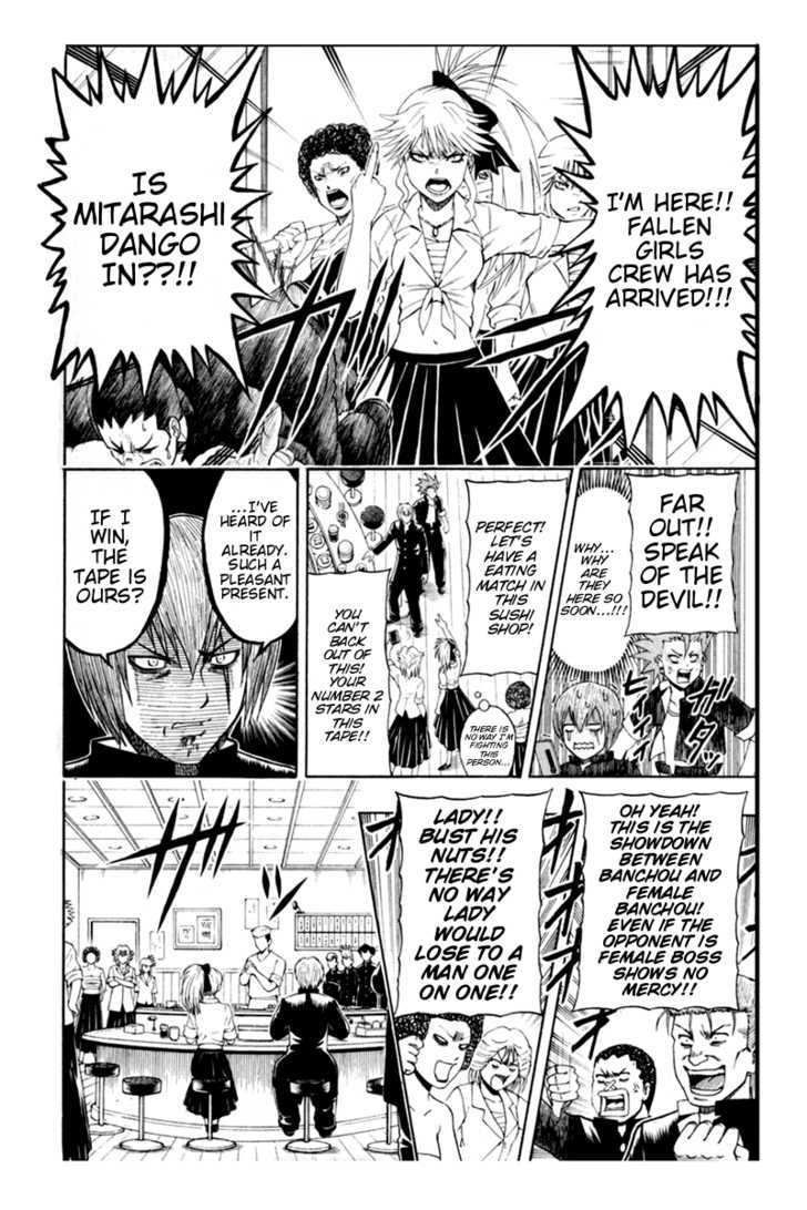 Barihaken Chapter 7 #10