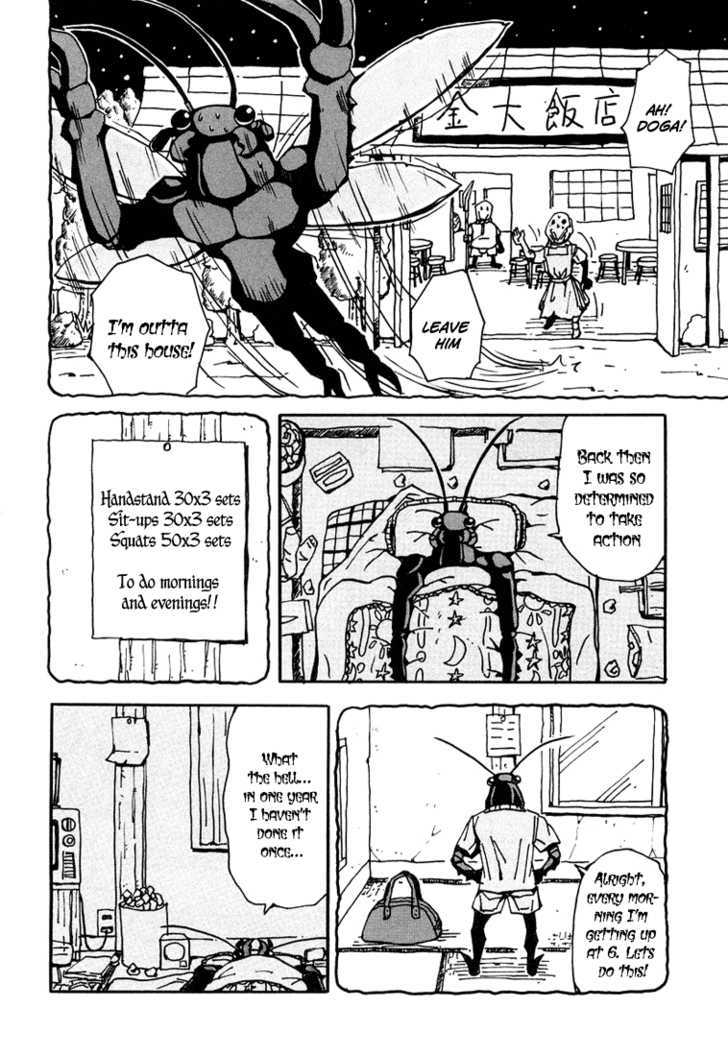 Tentai Senshi Sunred Chapter 5 #4