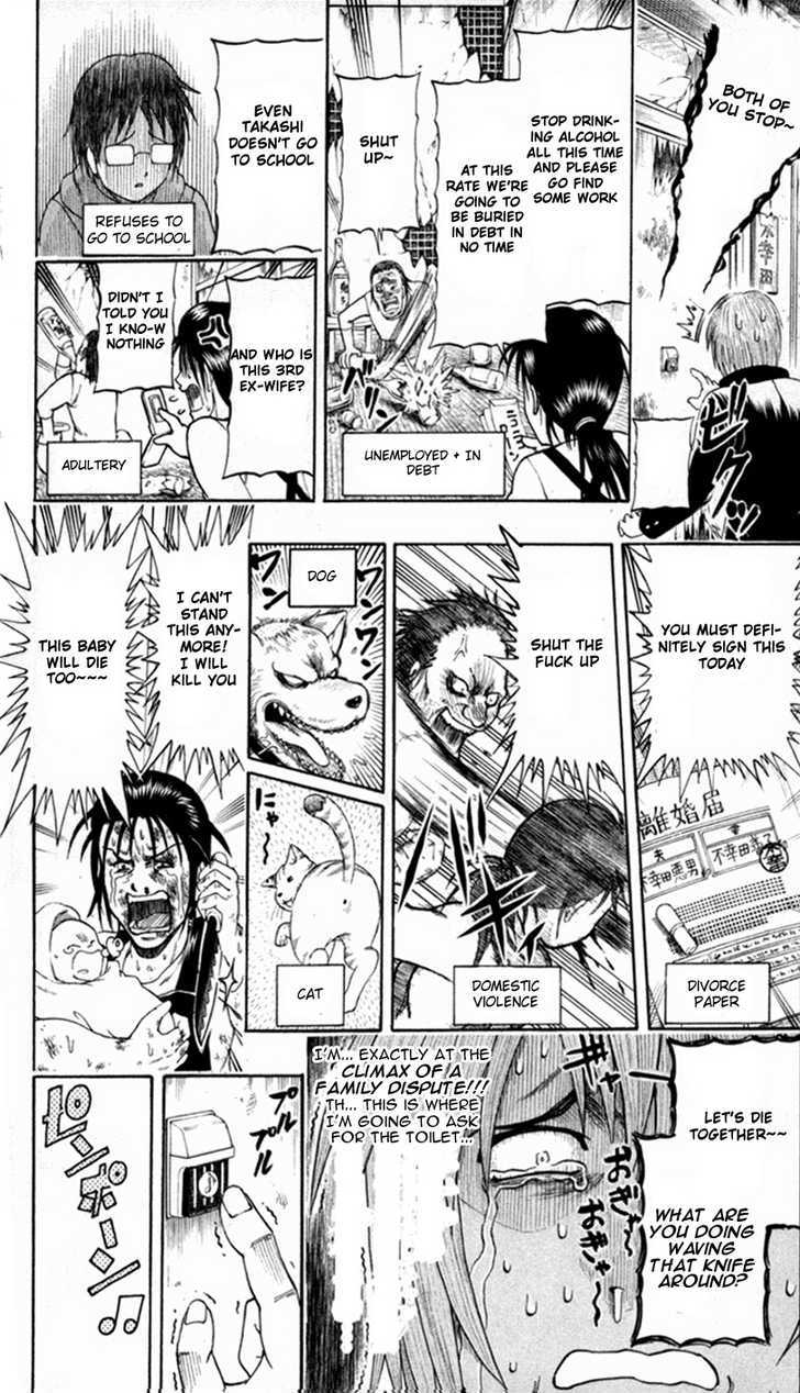 Barihaken Chapter 3 #12