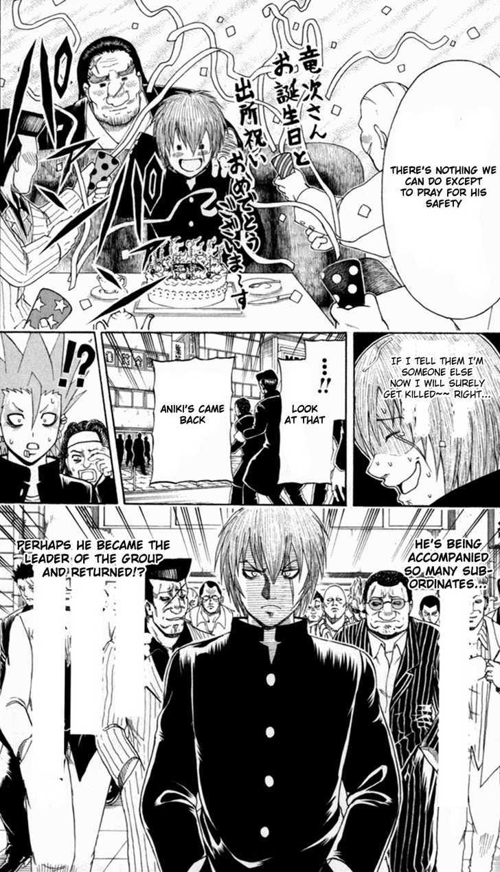 Barihaken Chapter 3 #22