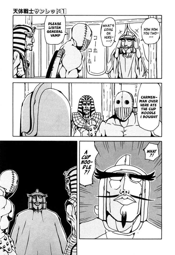 Tentai Senshi Sunred Chapter 6 #3