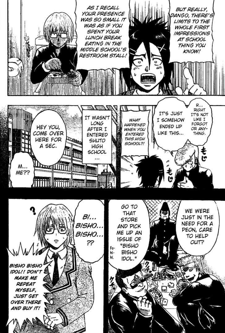 Barihaken Chapter 1 #11