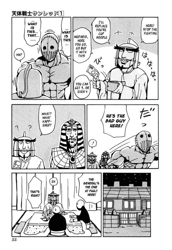 Tentai Senshi Sunred Chapter 6 #5