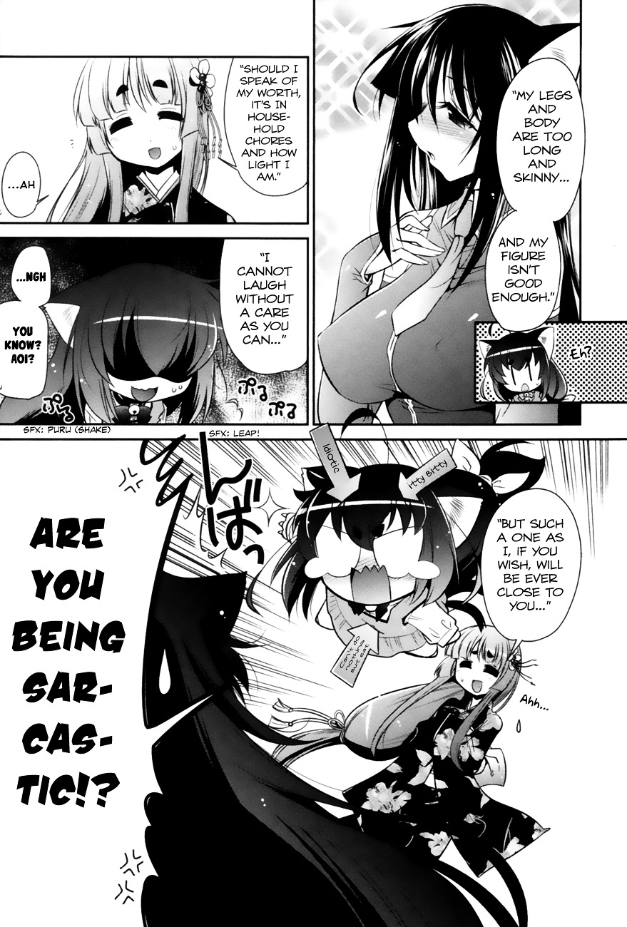 Bakeneko System Chapter 2 #21